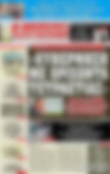 Πρωτοσέλιδο εφημερίδας Αυριανή Μακεδονίας Θράκης - protoselida