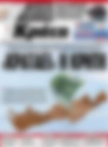 Νέα Κρήτη