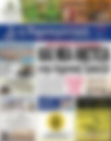 Πρωτοσέλιδο Δημοκρατική Ρόδου
