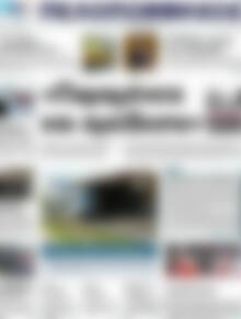 Πρωτοσέλιδο Πελοπόννησος