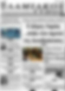 Πρωτοσέλιδο Λαμιακός Τύπος