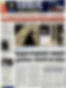Πρωτοσέλιδο εφημερίδας Τύπος Θεσσαλονίκης - protoselida