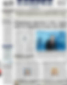 Πρωτοσέλιδο ΕΞΠΡΕΣ