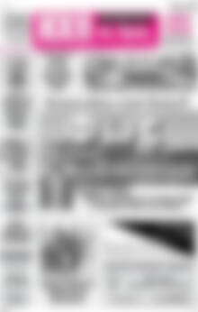 Πρωτοσέλιδο Ηχώ της Άρτας