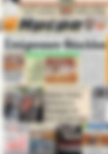 Πρωτοσέλιδο Ημέρα