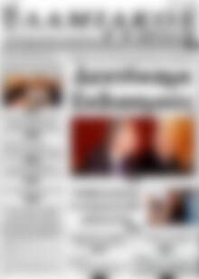 Πρωτοσέλιδο Λαμιακός Τύπος