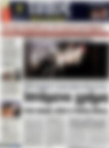 Τύπος Θεσσαλονίκης