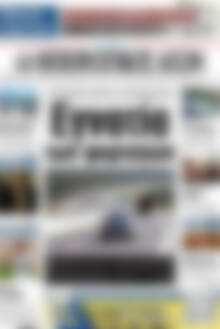 Πρωτοσέλιδο Ηπειρωτικός Αγών