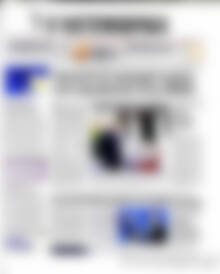 Πρωτοσέλιδο Η Ναυτεμπορική