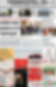 Πρωτοσέλιδο Ρεθεμνιώτικα Νέα