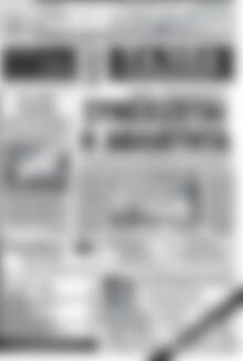 Πρωτοσέλιδο Τα Νέα της Πάρου