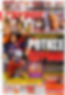 Πρωτοσέλιδο εφημερίδας Γαύρος - protoselida