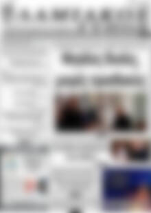 Πρωτοσέλιδο Λαμιακός Τύπος