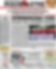 Ριζοσπάστης