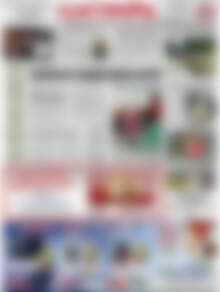Πρωτοσέλιδο Ελευθερία