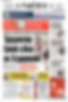 Πρωτοσέλιδο Πατρίς