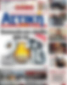 Πρωτοσέλιδο Alpha freepress