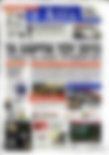 Πρωτοσέλιδο Η Αξία