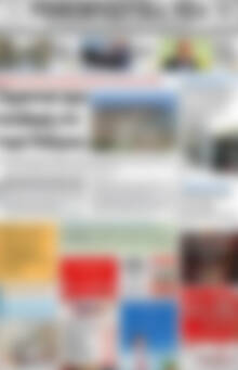 Πρωτοσέλιδο Ρεθεμνιώτικα Νέα