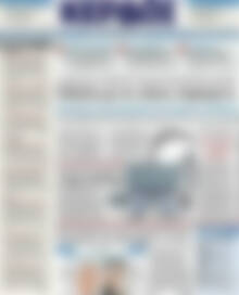 Πρωτοσέλιδο Κέρδος