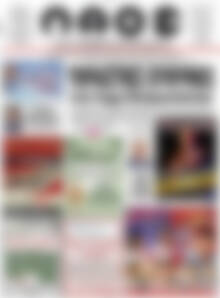 Πρωτοσέλιδο Λαός