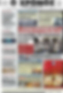 Πρωτοσέλιδο Χρόνος