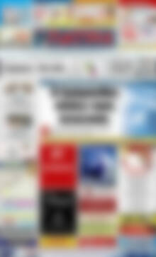 Πρωτοσέλιδο Πατρίς