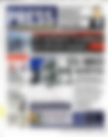 Πρωτοσέλιδο εφημερίδας Press Time - protoselida