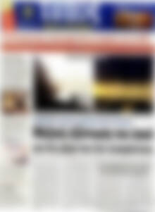 Πρωτοσέλιδο εφημερίδας Τύπος Θεσσαλονίκης - protoselida