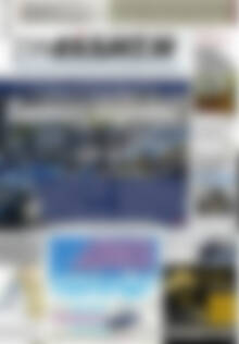 Πρωτοσέλιδο Συνείδηση