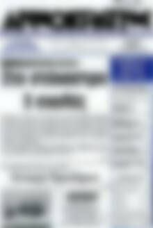 Πρωτοσέλιδο Δημοκράτης