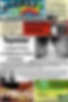 Πρωτοσέλιδο Αγώνας