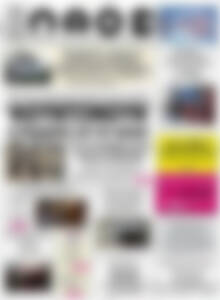 Πρωτοσέλιδο Λαός
