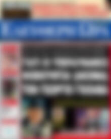 Ελεύθερη ώρα