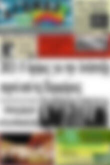 Αγώνας