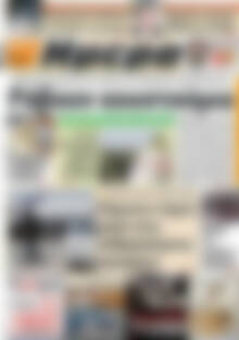 Πρωτοσέλιδο Ημέρα