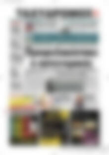 Πρωτοσέλιδο Ταχυδρόμος