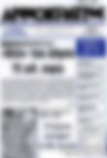 Πρωτοσέλιδο Δημοκράτης