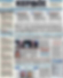Πρωτοσέλιδο Κέρδος