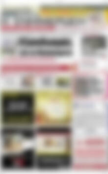 Πρωτοσέλιδο Η Ενημέρωση