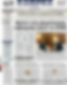 Πρωτοσέλιδο ΕΞΠΡΕΣ
