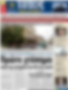 Πρωτοσέλιδο εφημερίδας Τύπος Θεσσαλονίκης - protoselida