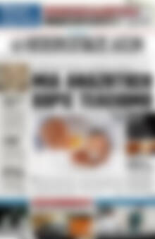 Πρωτοσέλιδο Ηπειρωτικός Αγών