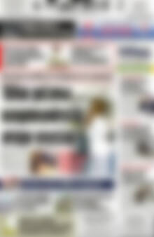 Πρωτοσέλιδο Πατρίς