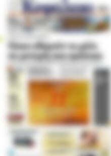 Πρωτοσέλιδο Κεφάλαιο