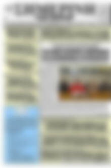 Πρωτοσέλιδο Σημερινή των Σερρών