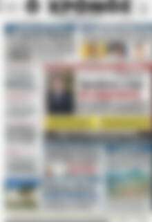 Πρωτοσέλιδο Χρόνος