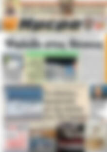 Πρωτοσέλιδο Ημέρα
