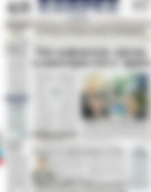 Πρωτοσέλιδο ΕΞΠΡΕΣ