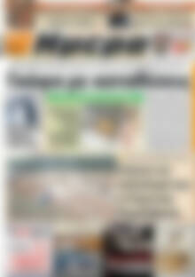 Ημέρα
